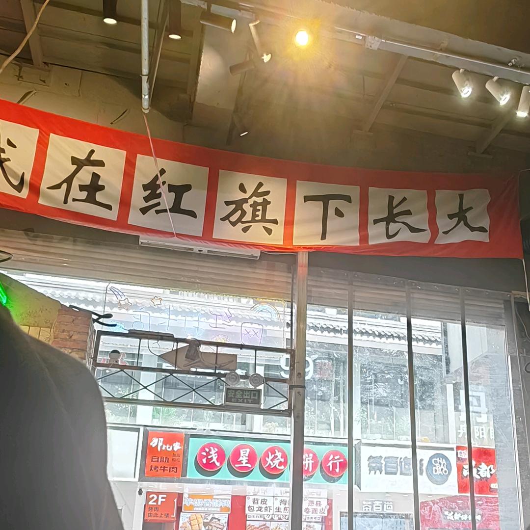 单手开车