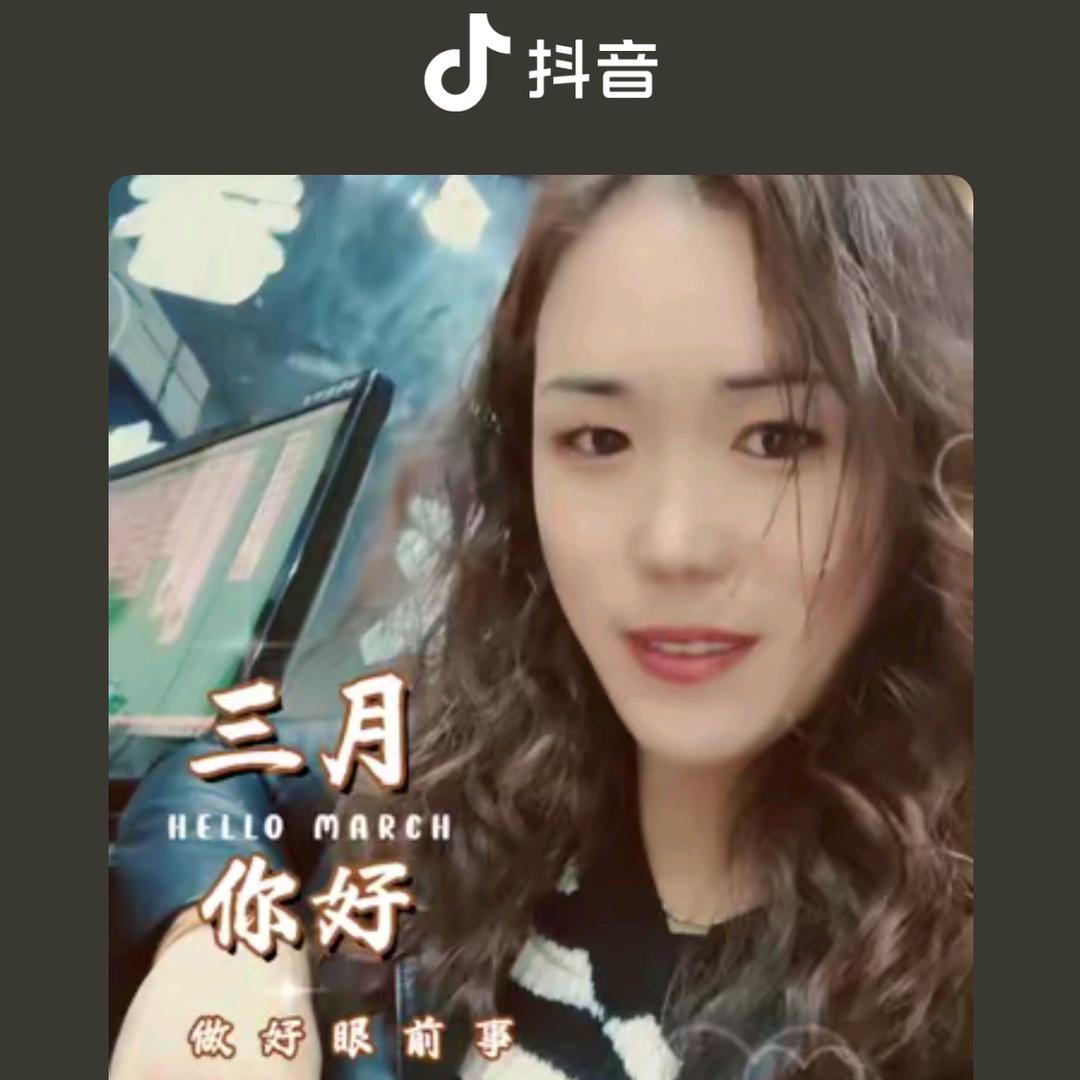 张四妹