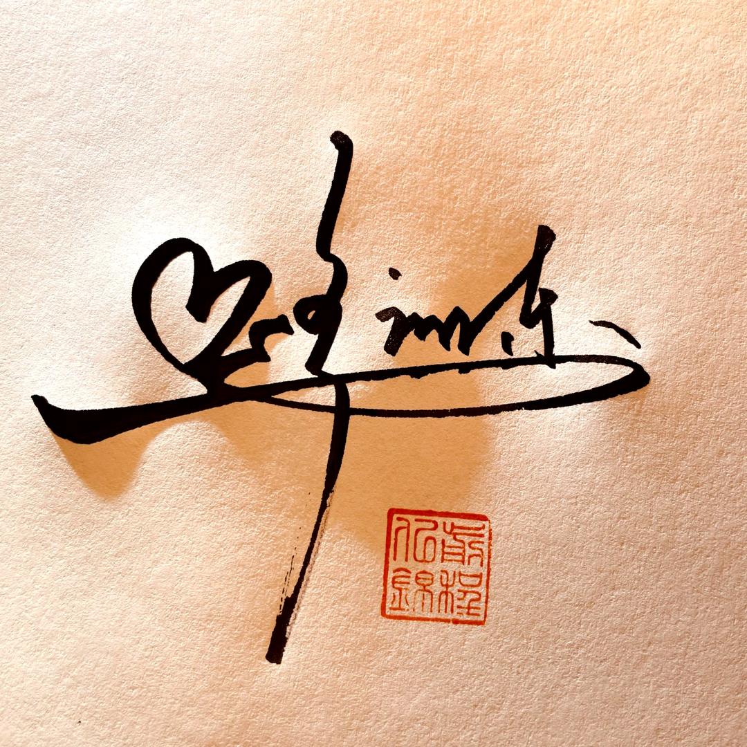 豫商阿东(橱窗有好物)