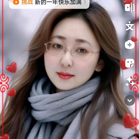 红旗下的丫头