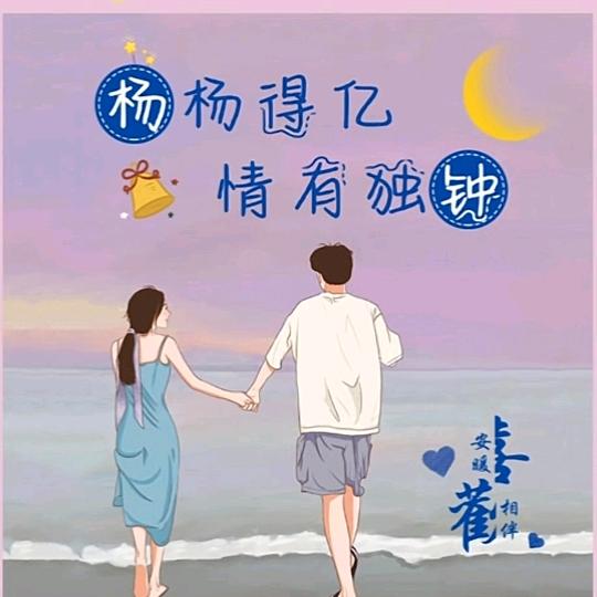 《꧁小杨酒馆ℒℴѵℯ永不打烊¹³¹⁴꧂》