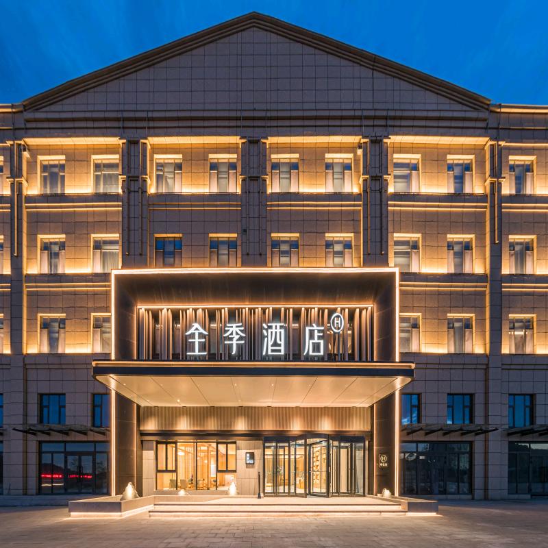 全季乌鲁木齐九鼎东安路酒店