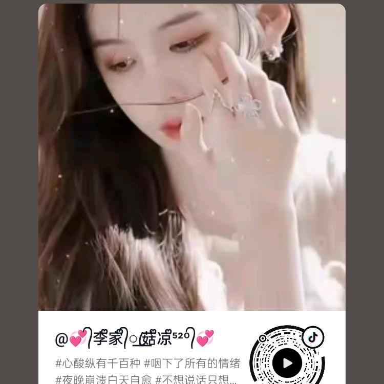 ̶এ删除过往ᥫᩣ，封❤️所愛小号