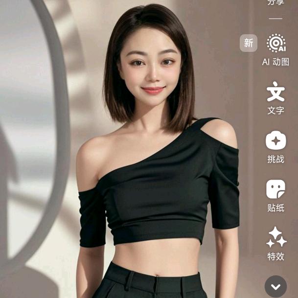 九妹