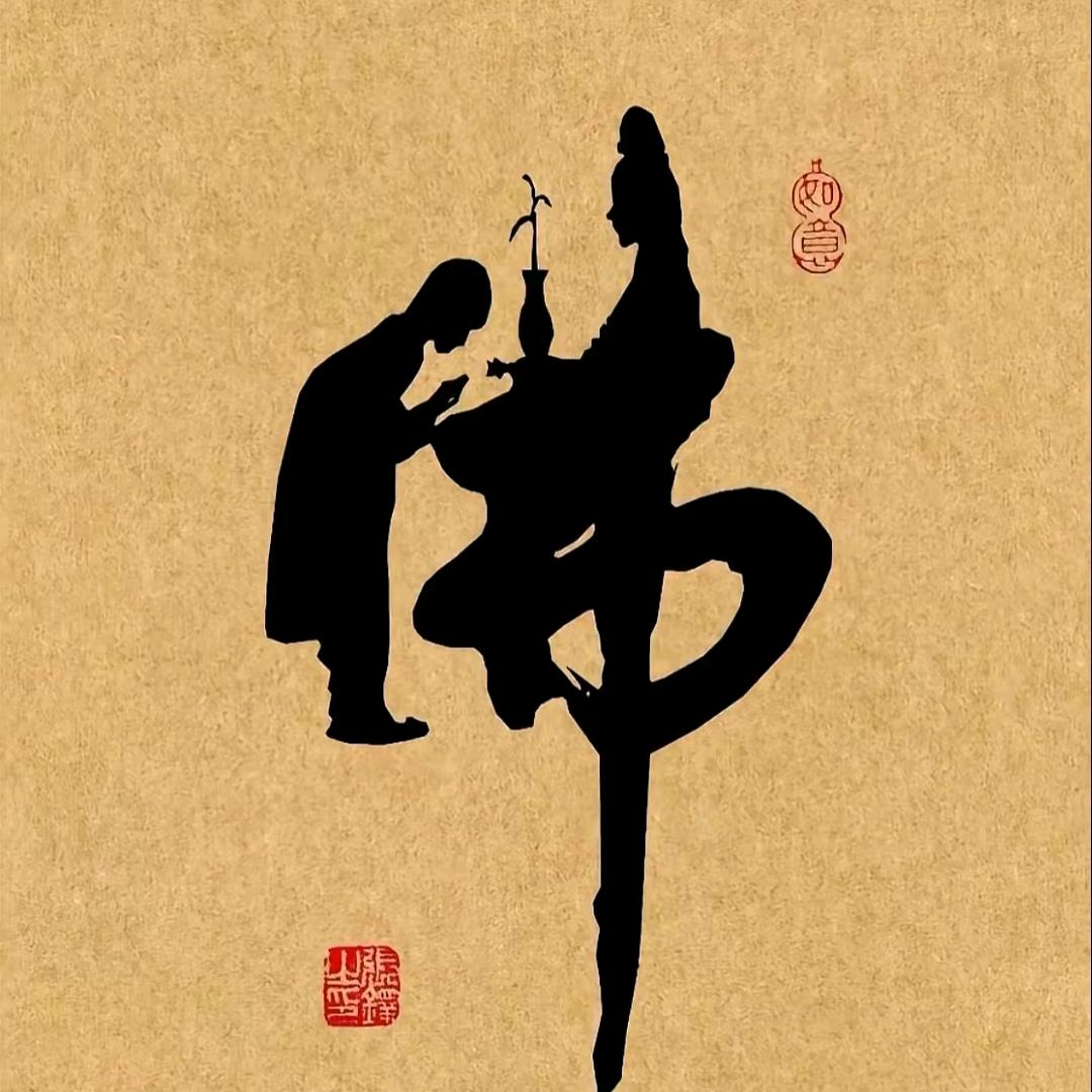 玄机阁（1）