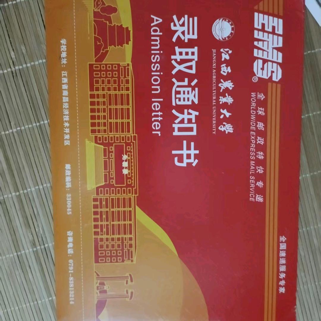 月圆心未圆