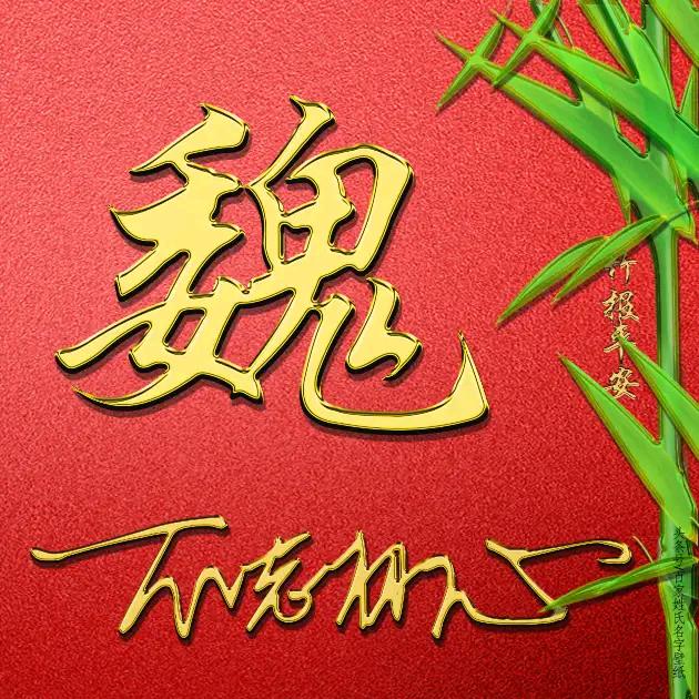 欢乐