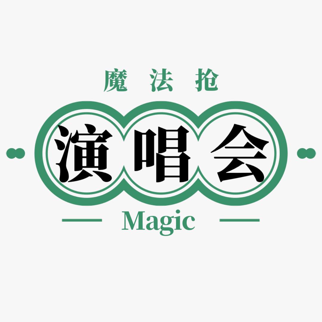 回関圆梦科技工作室