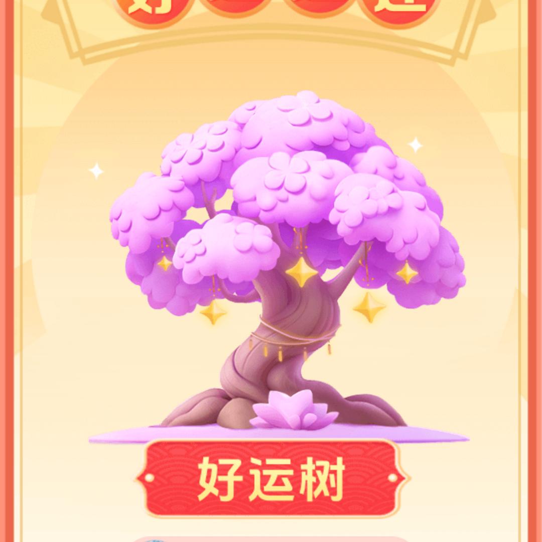 低调的我