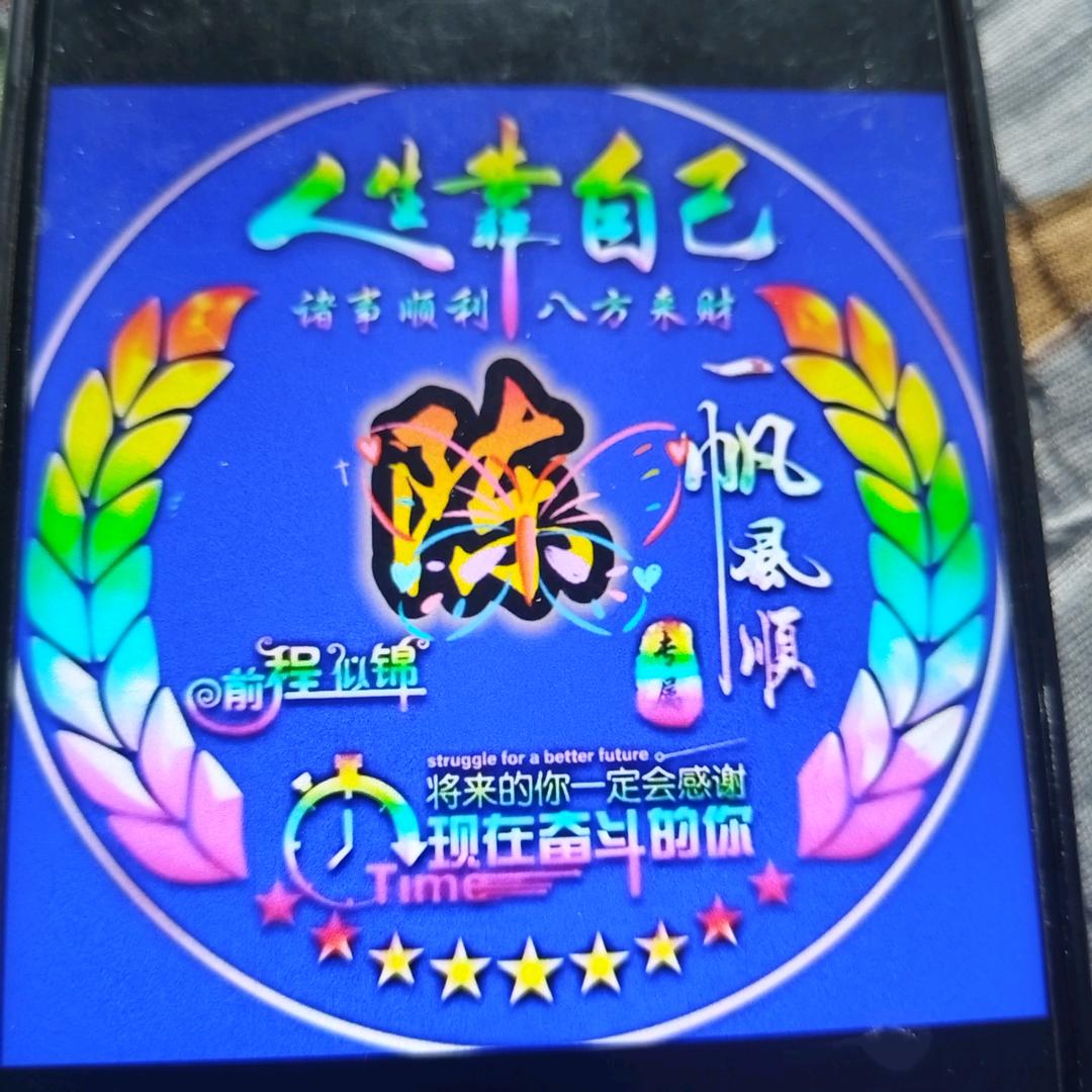 ℳঞᩚ🦋追ૢ💞梦🌠᭄ꦿ💫