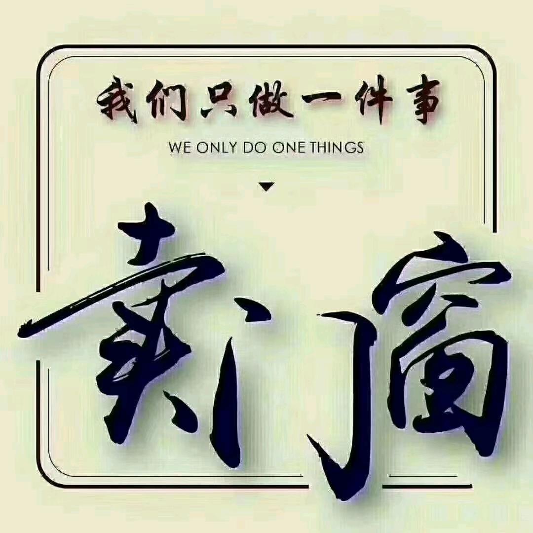 韶关市祥森凯利门窗有限公司—业务二号