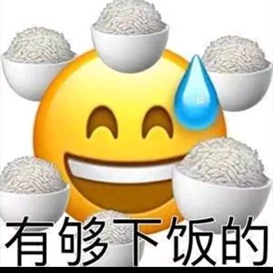 牛逼大王