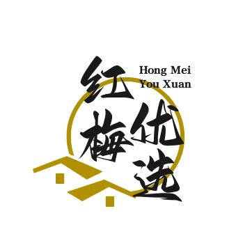 红梅精选