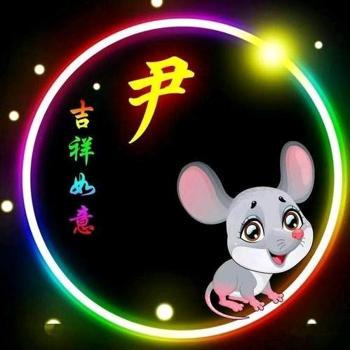 上善若水🍃💕🍃尹