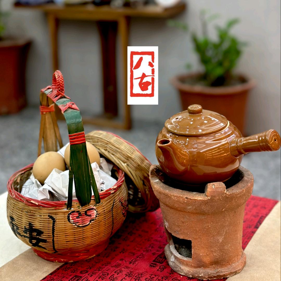 八古学堂