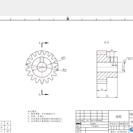 河北沧州塑料制品厂