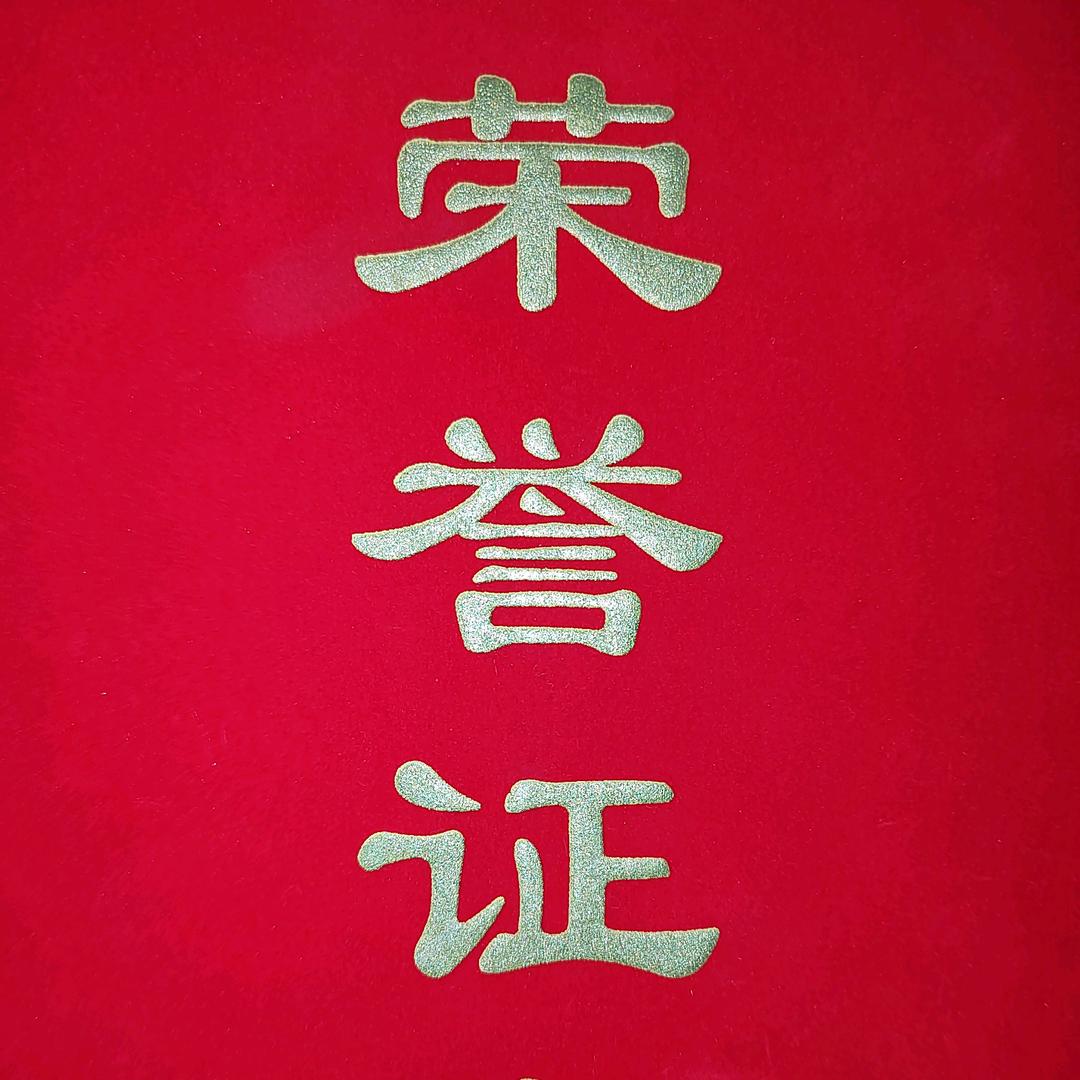 风吹日晒我还是我