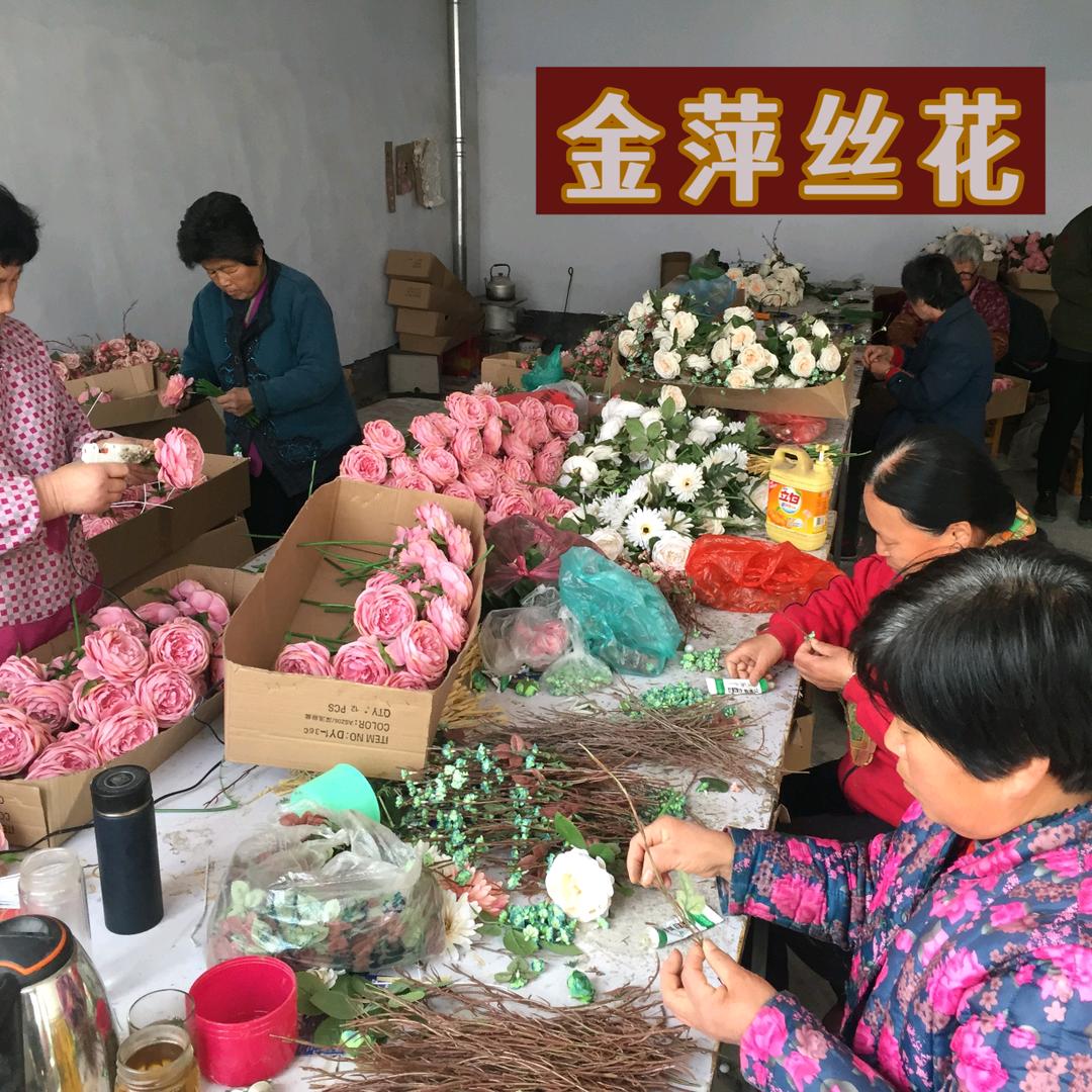 庐江金萍丝花厂