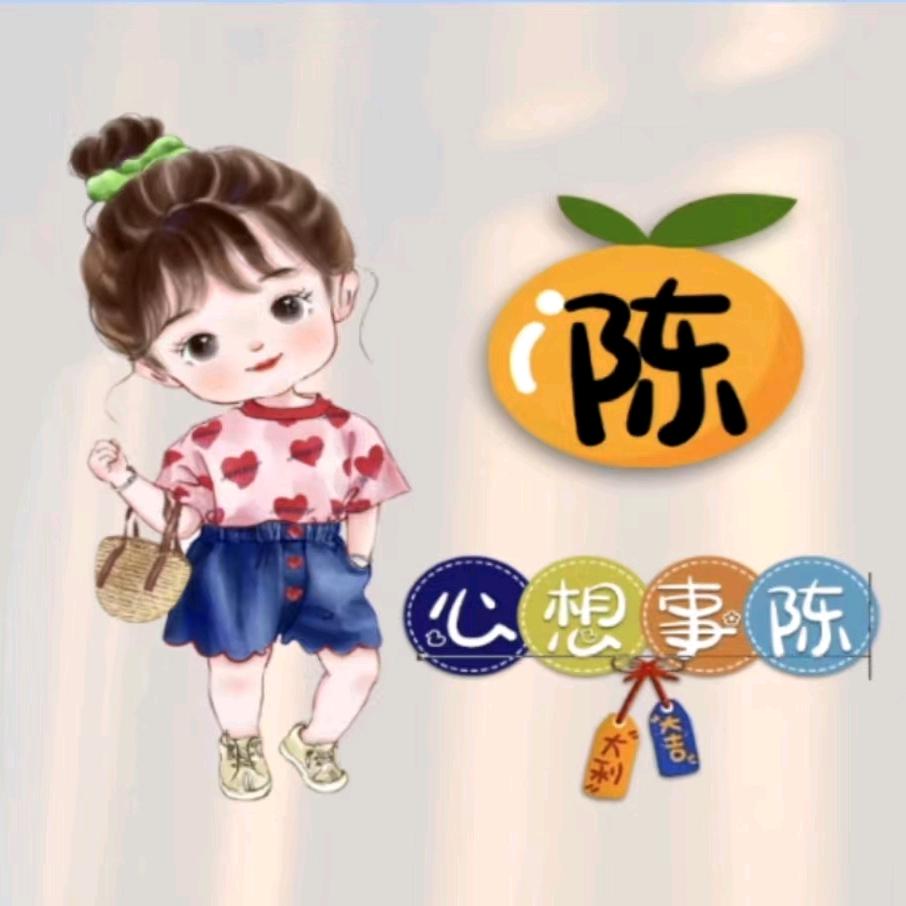 橙家菇凉🌸🌸🌸