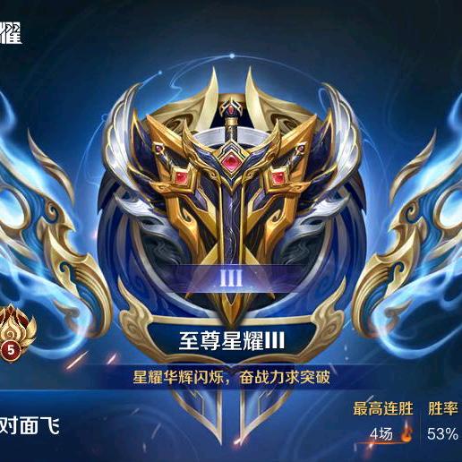 东锅先生