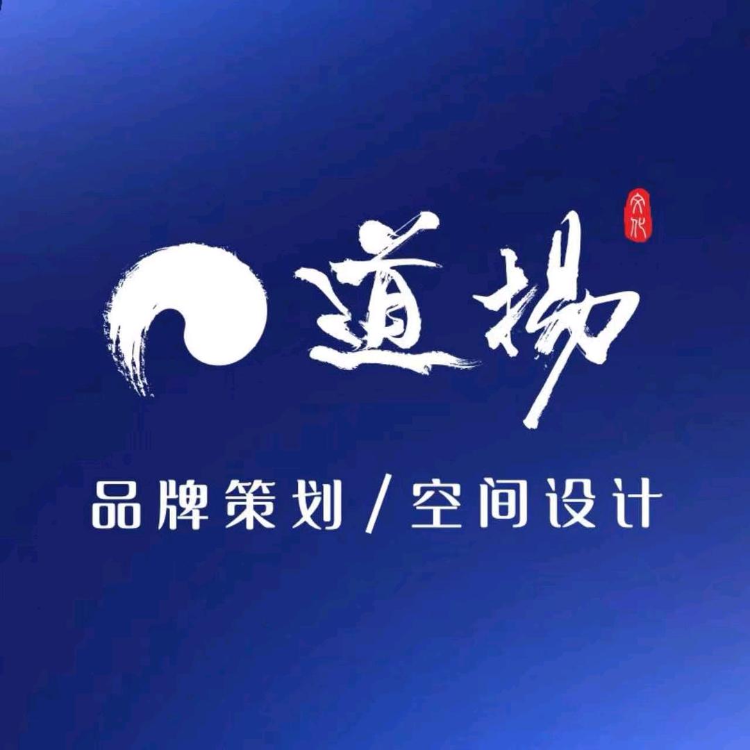 道扬设计｜白酒体验馆定制设计