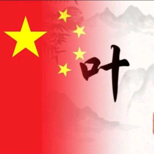 恩典涌流