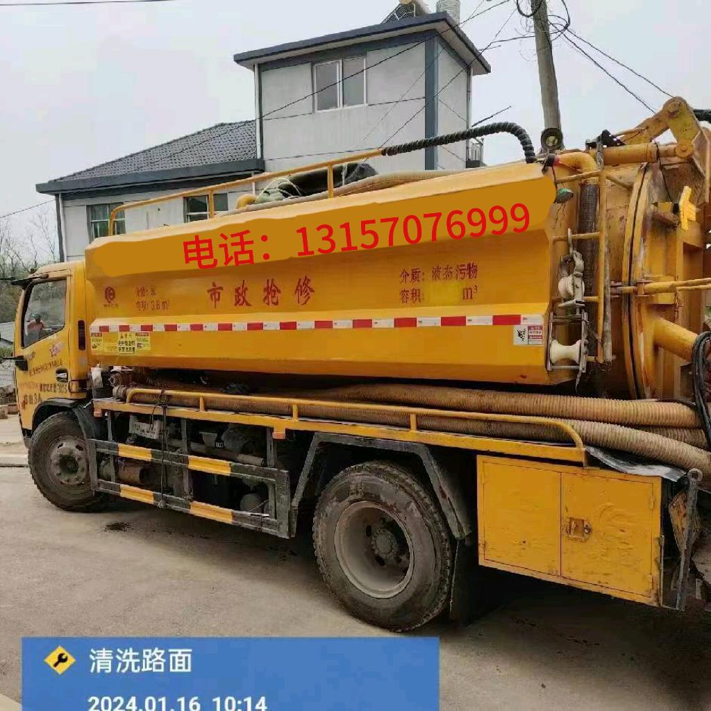 衢州，市政维修公司，清理污水，专业疏通，