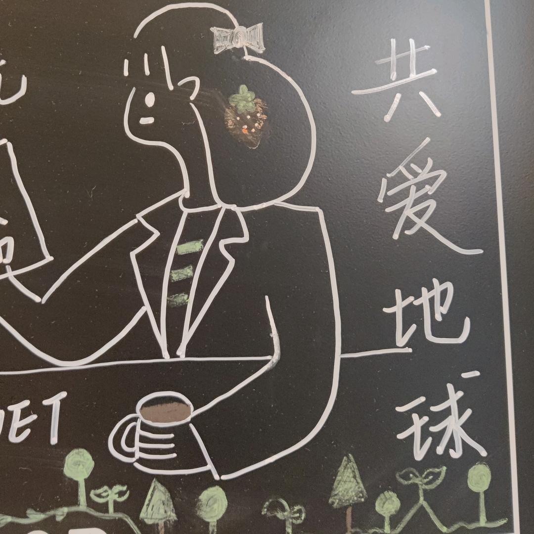 抬举我冷落