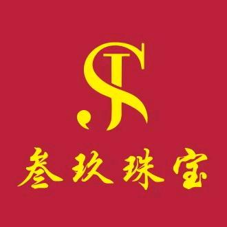 叁玖水贝金包银