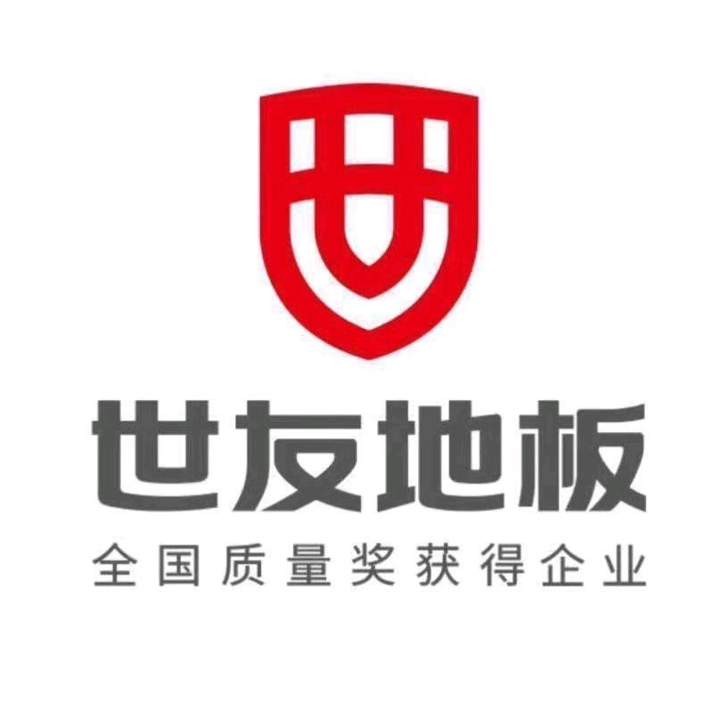 世友地板（邢台店）