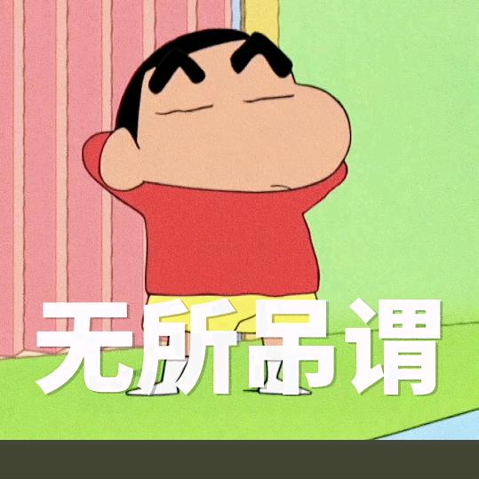 🐟你相遇.