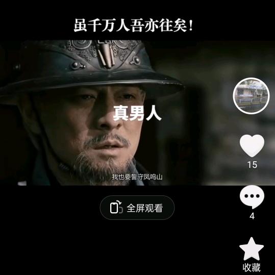 风中六哥