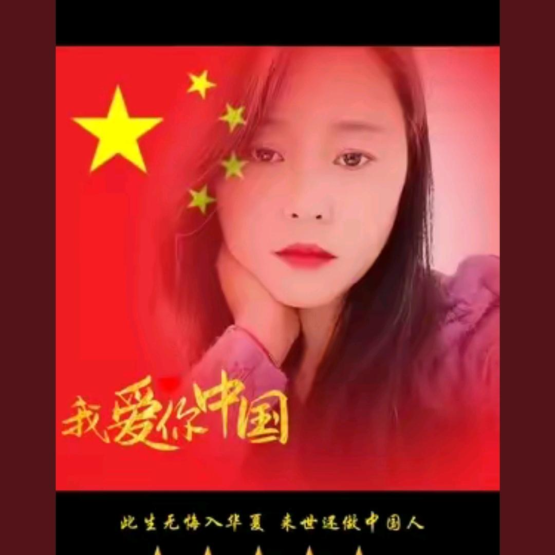 蓝贝儿