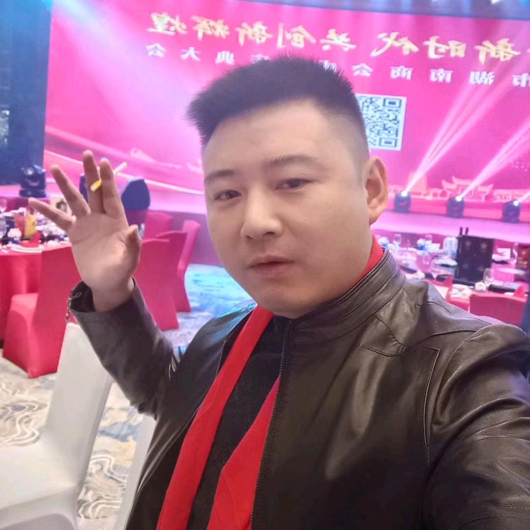 的波