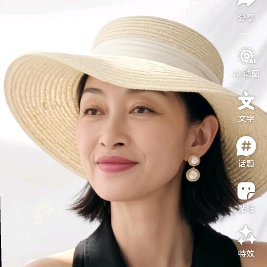 王二丫
