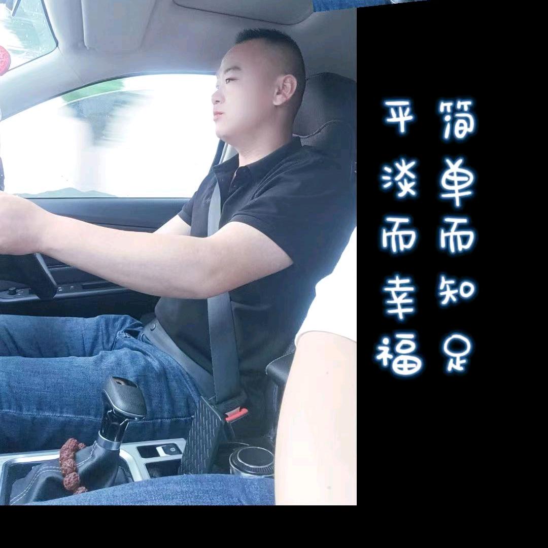 安好♀