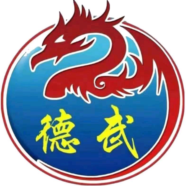 德武拳社