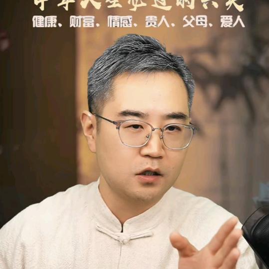 瑾阳京元