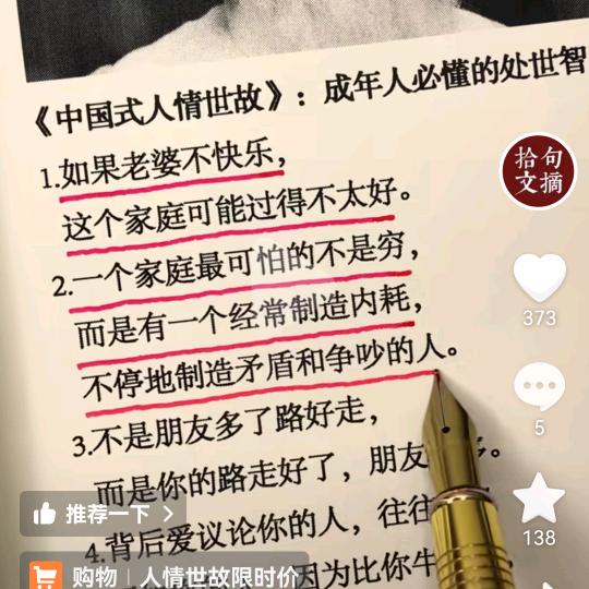 时间不会说谎—张