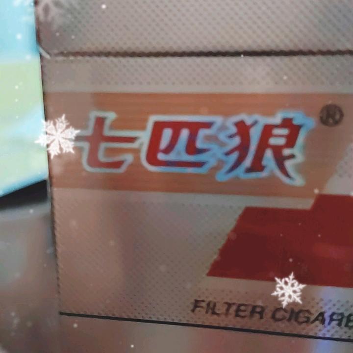 豪迈