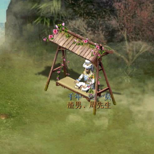 大话西游2渣男、周先生