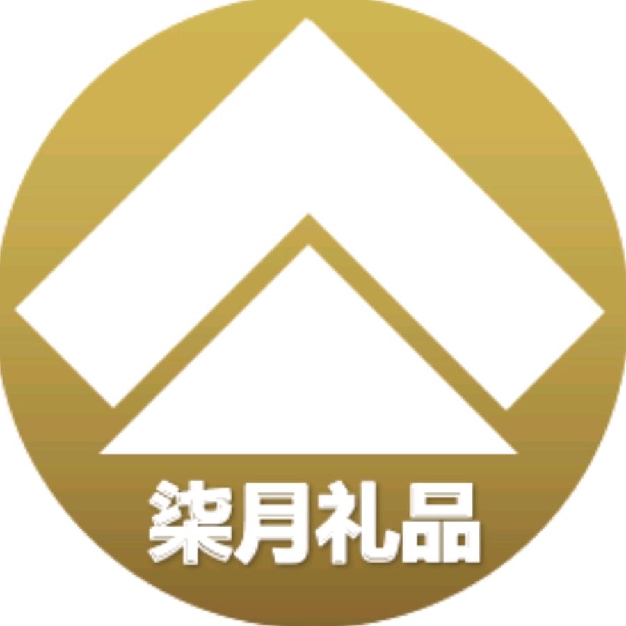柒月包装