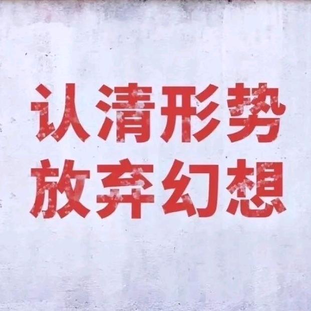 世上无楠事