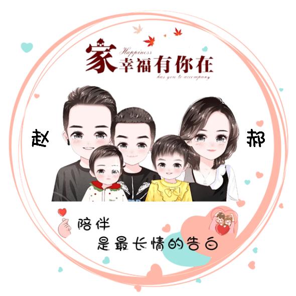 ♥郝无奈$^O^