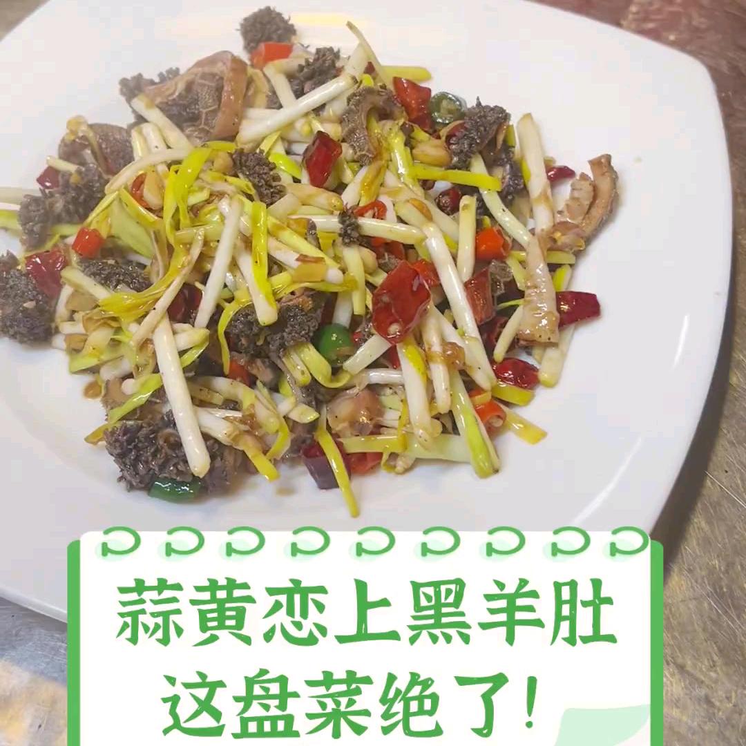 德牛清真牛羊肉
