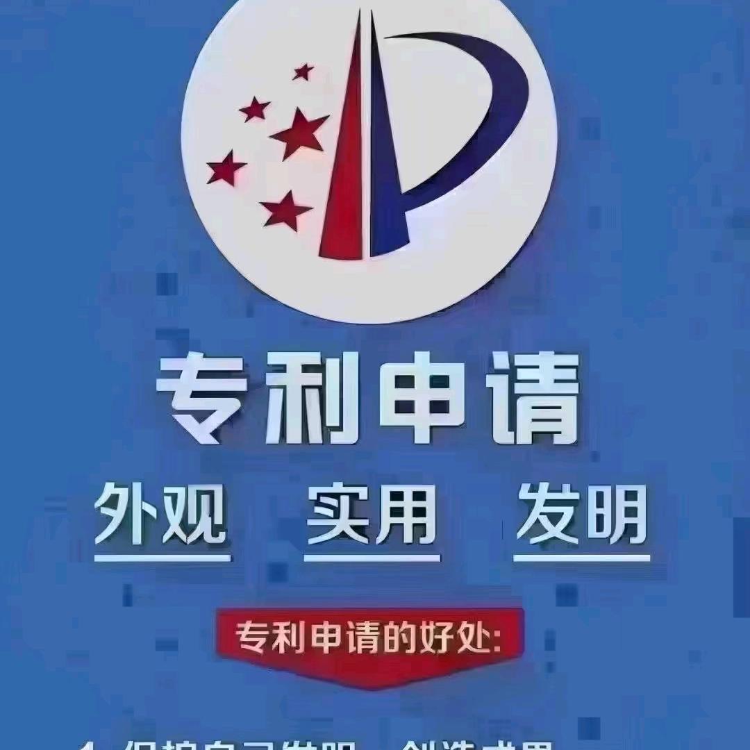 枝心知产专利