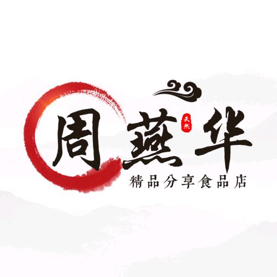 精品分享食品店