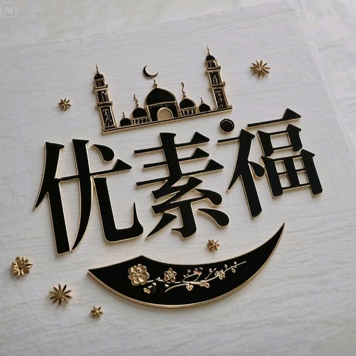 浪迹天涯的浪子