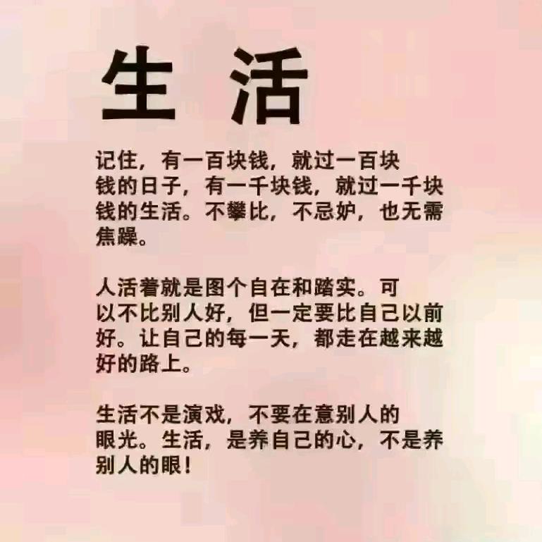 勇敢牛牛🐮不怕困难🐮(◍•ᴗ•◍)❤