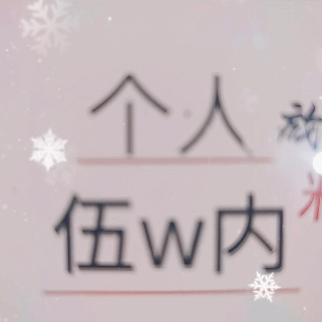 用户1306086466117